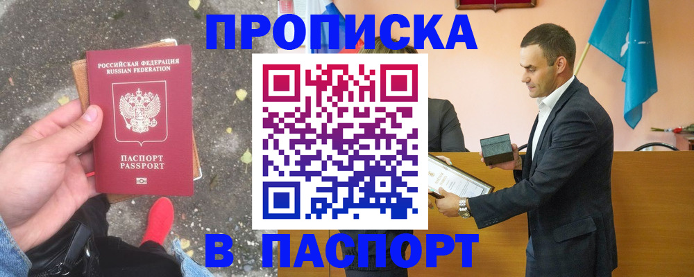регистрация для школы в Нязепетровске