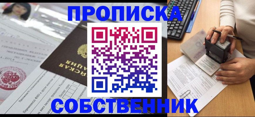 регистрация для дет. сада в Нязепетровске